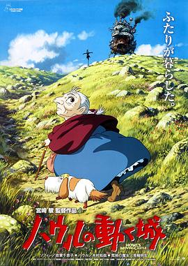 《冬日之死》电影高清完整版