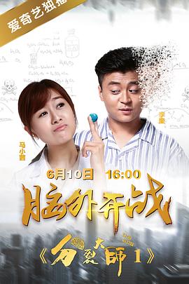 《伊甸湖》电影高清完整版