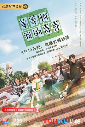 《福宝爷俩》综艺高清完整版