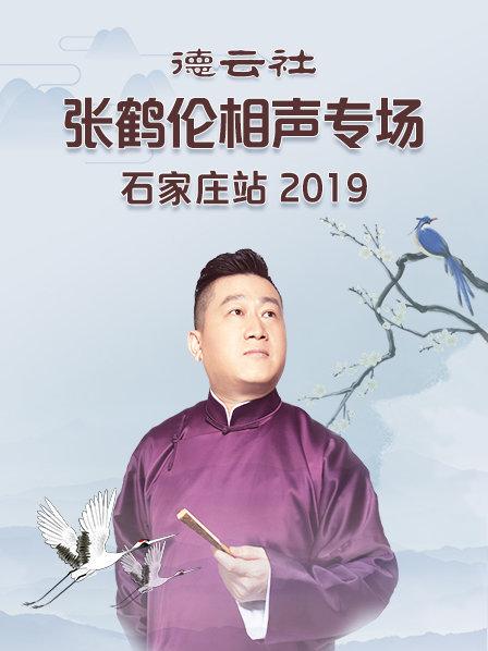 《我的英豪学院：两位英豪》动漫高清全集