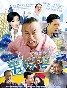 《长安诡事传之神都》电视剧高清全集