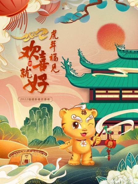 《九爷伏魔》电影高清完整版