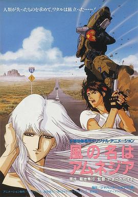 《九爷伏魔》电影高清完整版