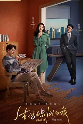 《佳人与流血事件》电影高清完整版