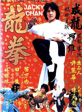 《忌讳房间》电影高清完整版