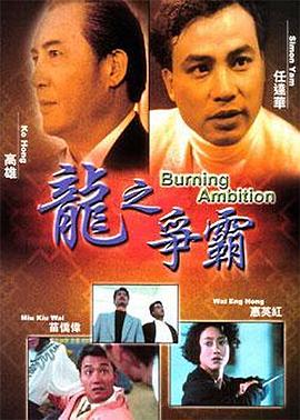 《暗潮低语》电影高清完整版