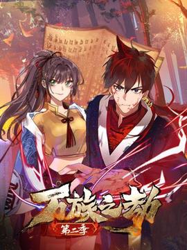 《喋血双雄2024》电影高清完整版