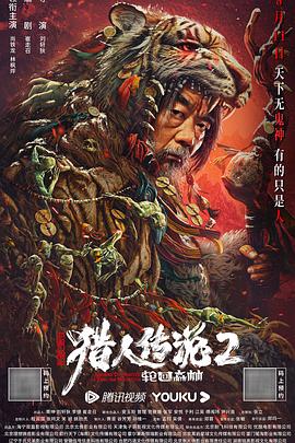 《存亡选择》电视剧高清全集