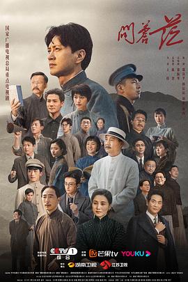 《老杨和他的南东块》电影高清完整版