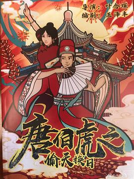 《美好事物》电影高清完整版