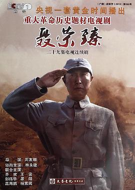《海峡国语》电影高清完整版