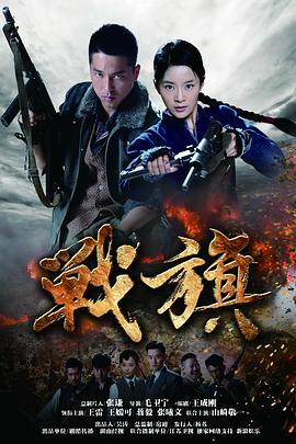 《六刺客》电影高清完整版