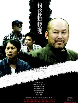 《侠盗王子罗宾汉》电影高清完整版