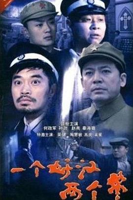 《在地堡当大佬》电视剧高清全集