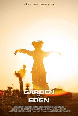 《家有酒神》动漫高清全集