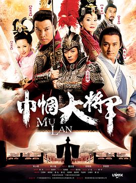 《双马尾女战士》电影高清完整版