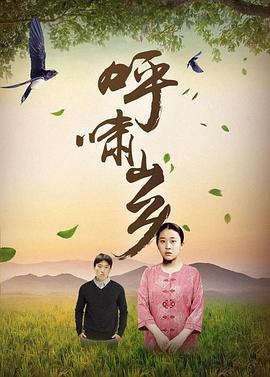 《咒怨3(美版)》电影高清完整版