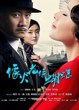 《人工智能【影视说明】》电影高清完整版