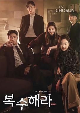 《大婴儿》电影高清完整版