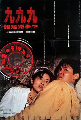 《惊悚机场巴士》电影高清完整版