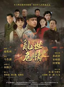 《一往无前的咱们 特辑》综艺高清完整版