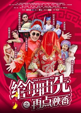 《果栏中的江湖大嫂》电视剧高清全集