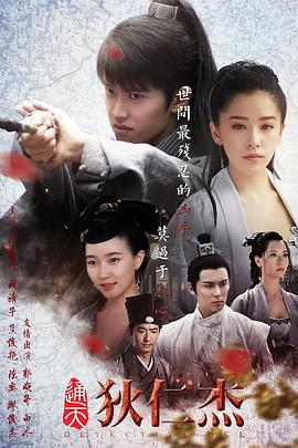 《三体 网飞版》电视剧高清全集