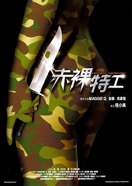 《怪物：梅内德斯兄弟的故事第二季》电视剧高清全集