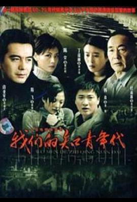 《棒球之爱2011》电影高清完整版