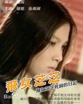 《腊肠派对》动漫高清全集