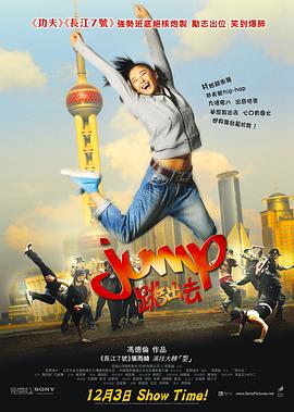 《缄默沉静之墙》电影高清完整版
