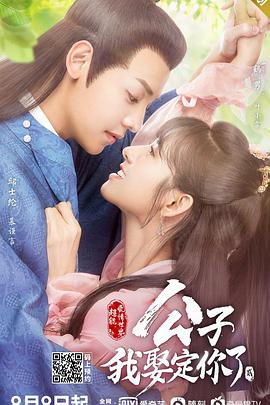 《屠门镇之破茧之子》电影高清完整版