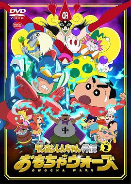 《TOKKO 特公》动漫高清全集