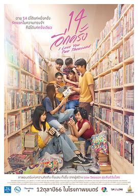 《凋谢在春天》电影高清完整版