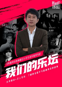 《号角暗码》电影高清完整版