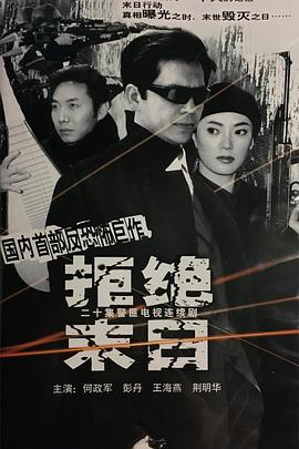 《爸爸的假日》电影高清完整版