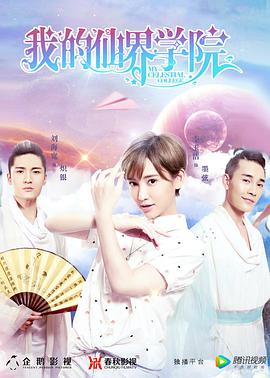 《在德黑兰读洛丽塔》电影高清完整版