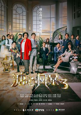 《群青范畴》电视剧高清全集