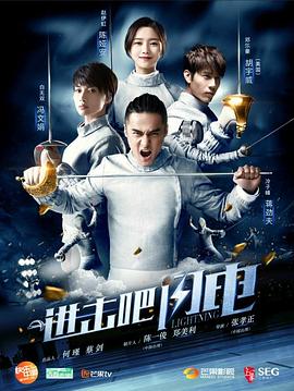 《五行相术》电影高清完整版