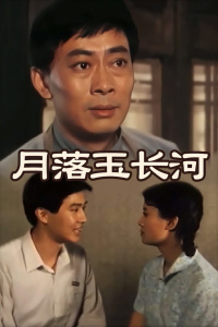 《变形计第十六季》综艺高清完整版