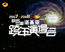 《天行者》电影高清完整版