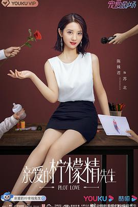 《战马一号》电影高清完整版