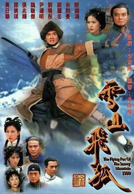 《初恋是CV大神》电视剧高清全集