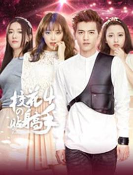 《卢纳将军》电影高清完整版