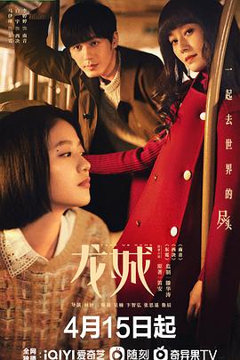 《长剑风云第二季粤语》动漫高清全集