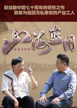 《基督山伯爵》电影高清完整版