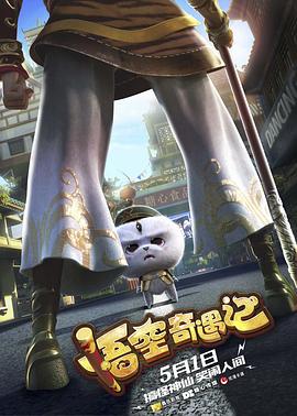 《这个夸姣的国际》电视剧高清全集