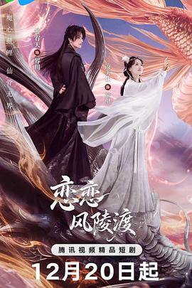 《宝可梦悠远的蓝天》电影高清完整版