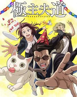 《卷烟》电影高清完整版