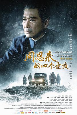 《痴情快婿粤语》电影高清完整版
